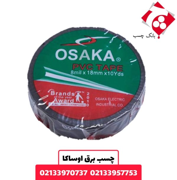 چسب برق OSAKA