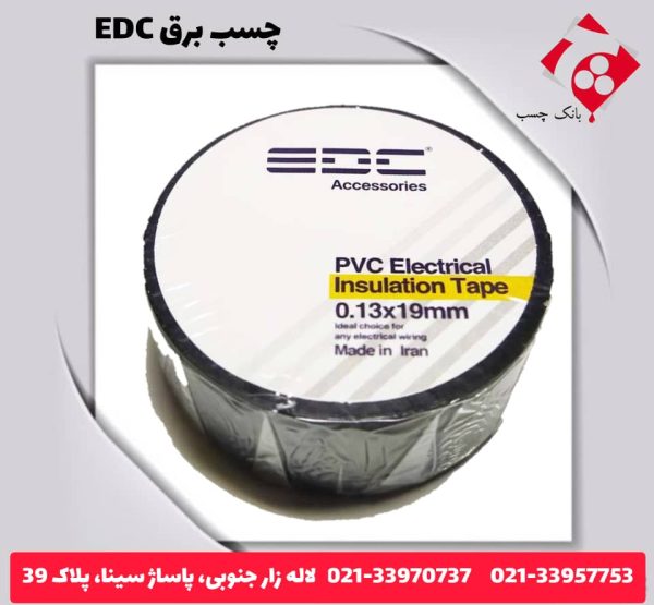 چسب برق EDC - تصویر 2