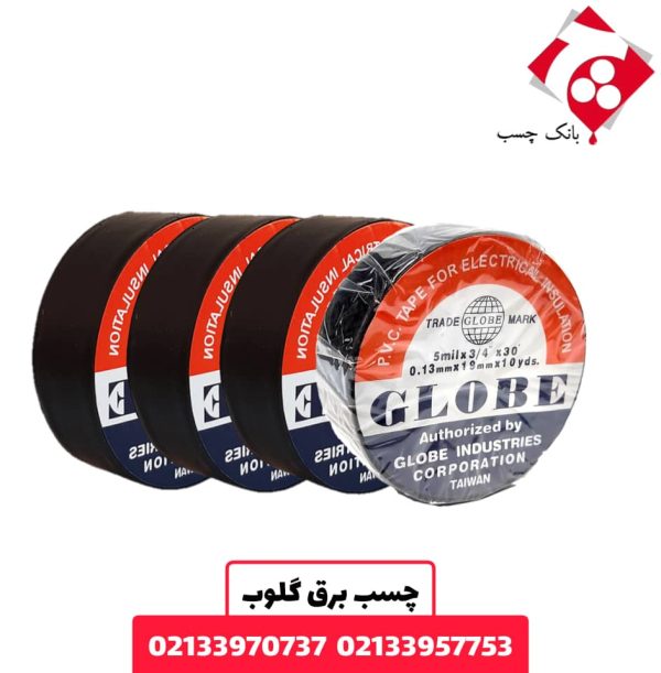 چسب برق گلوپ تایوان