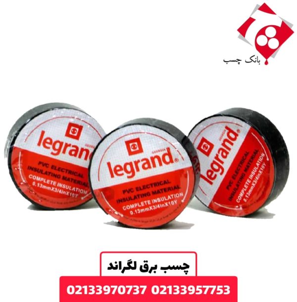 چسب برق لگراند