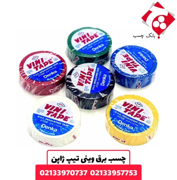 چسب برق وینی تیپ