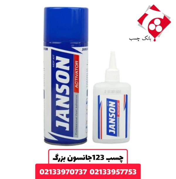 چسب 123 جانسون 400 میل