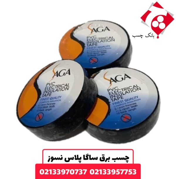 چسب برق ساگا پلاس
