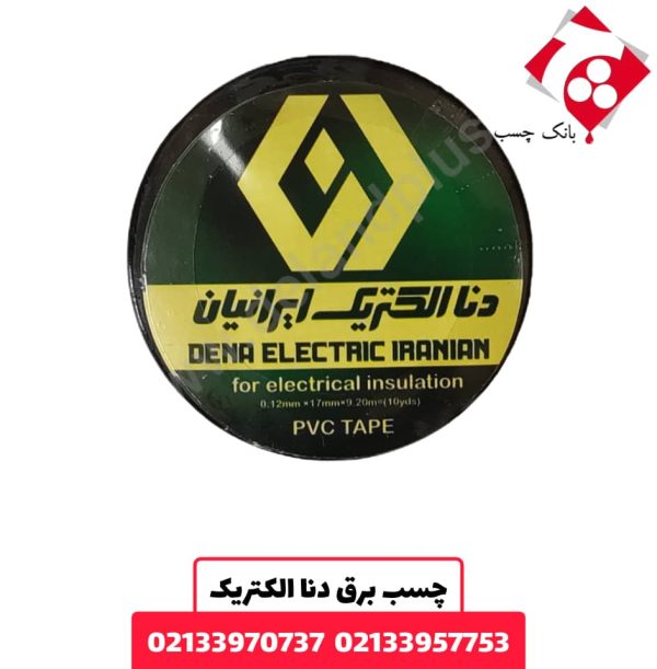 چسب برق دنا