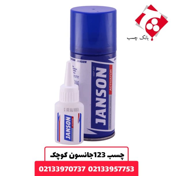 چسب 123 جانسون 100 میل