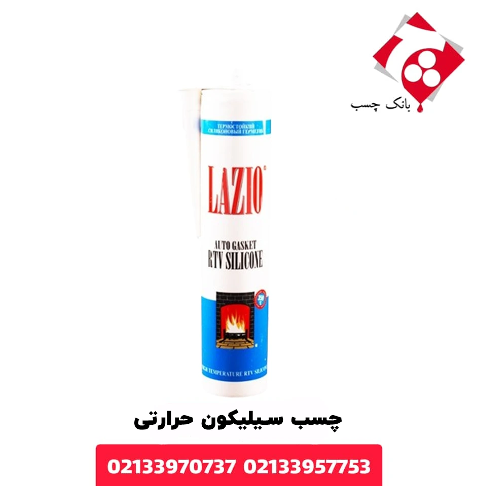 چسب سیلیکون حرارتی