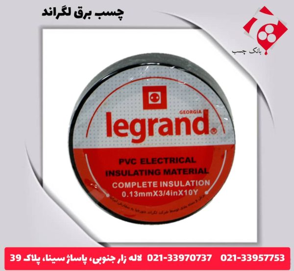 چسب برق لگراند - تصویر 2