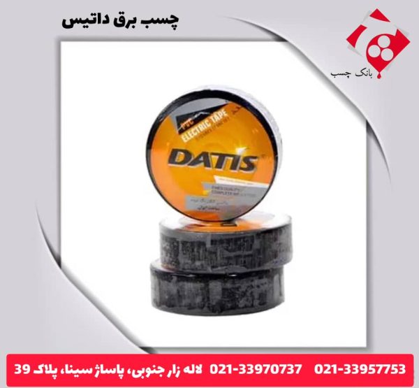 چسب برق داتیس - تصویر 2