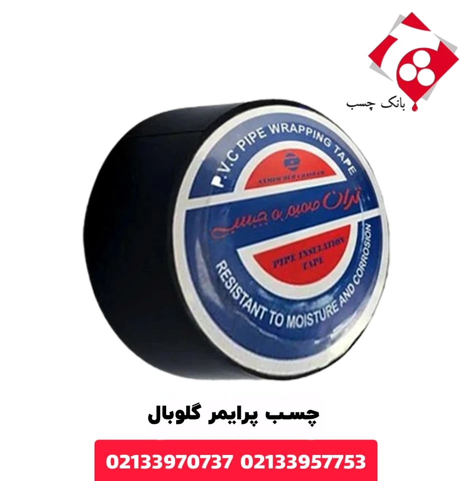 چسب پرایمر گلوبال