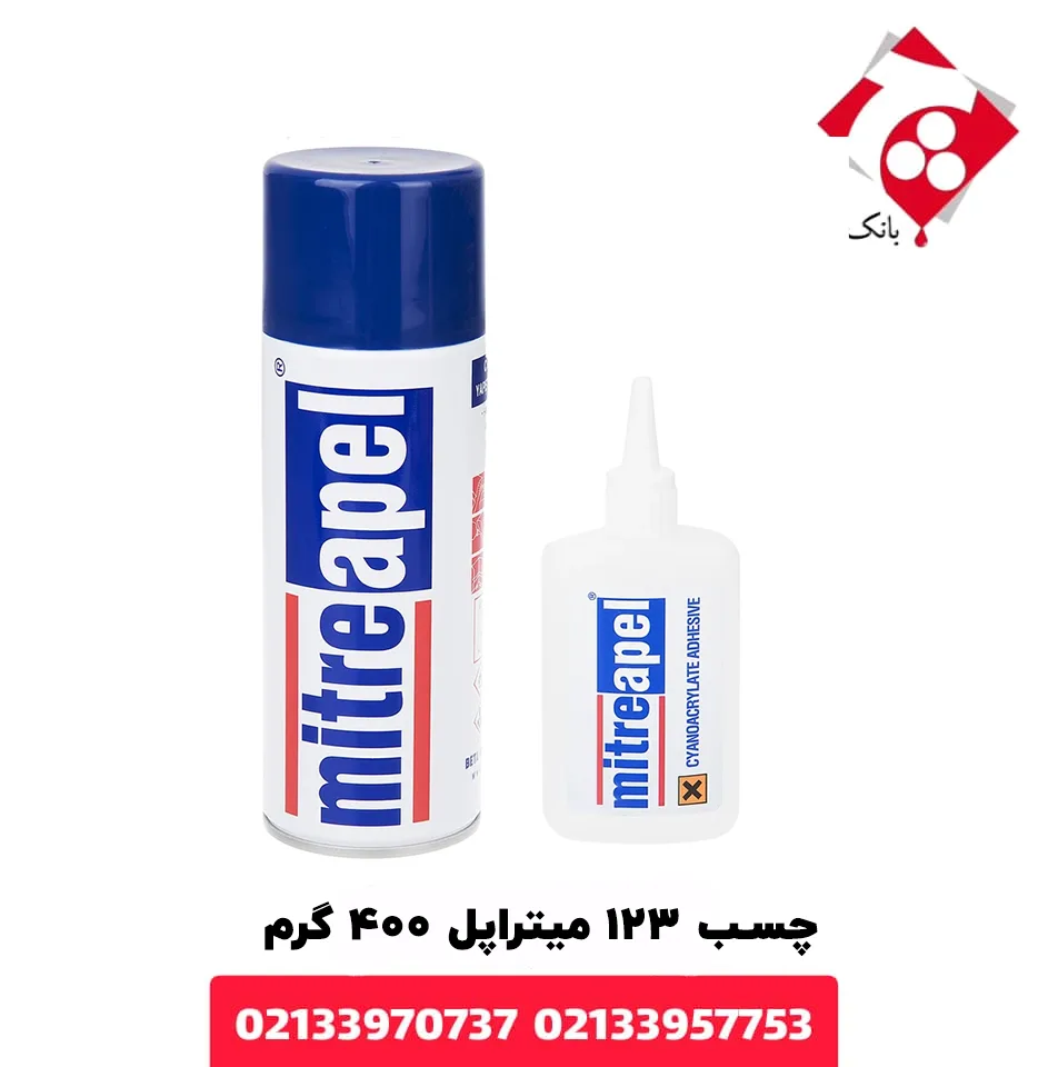 چسب 123 میتراپل 400 گرم