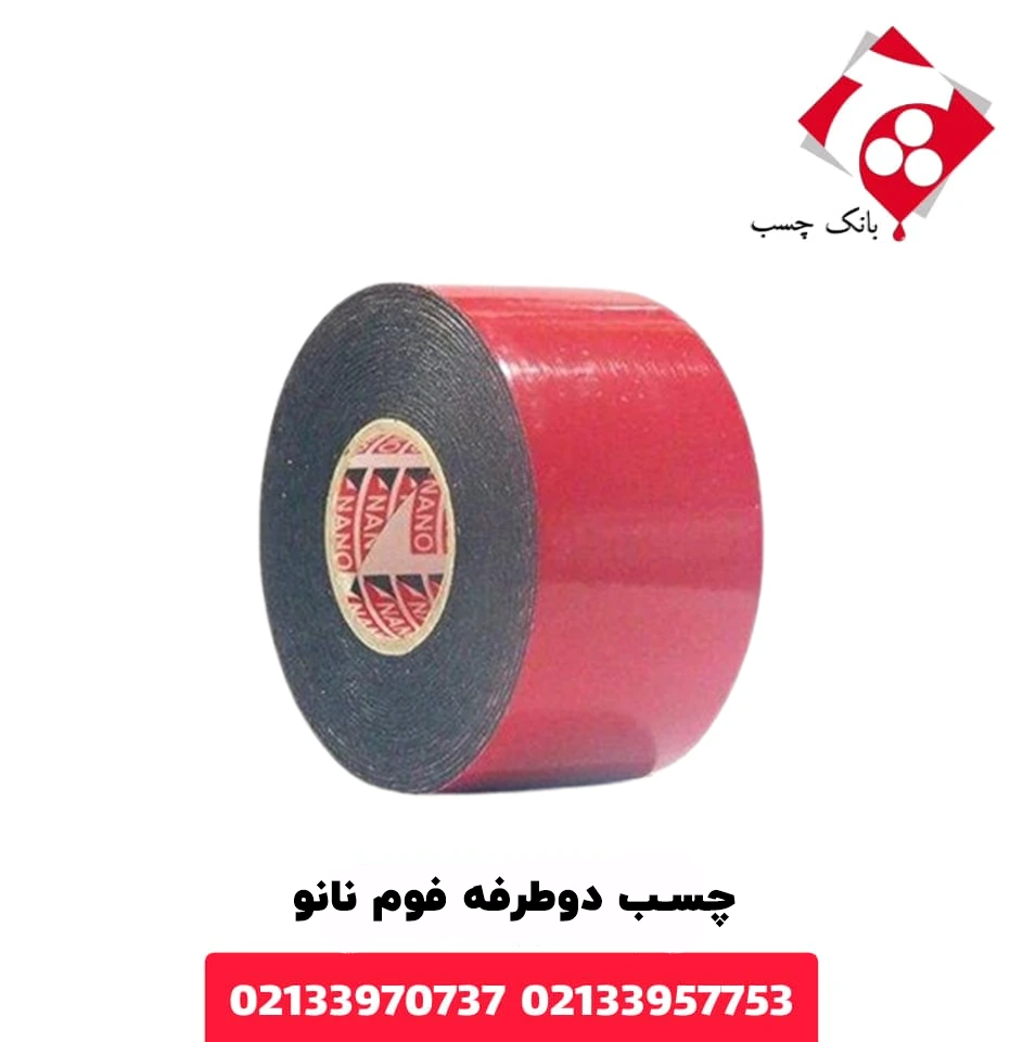چسب دوطرفه فوم نانو