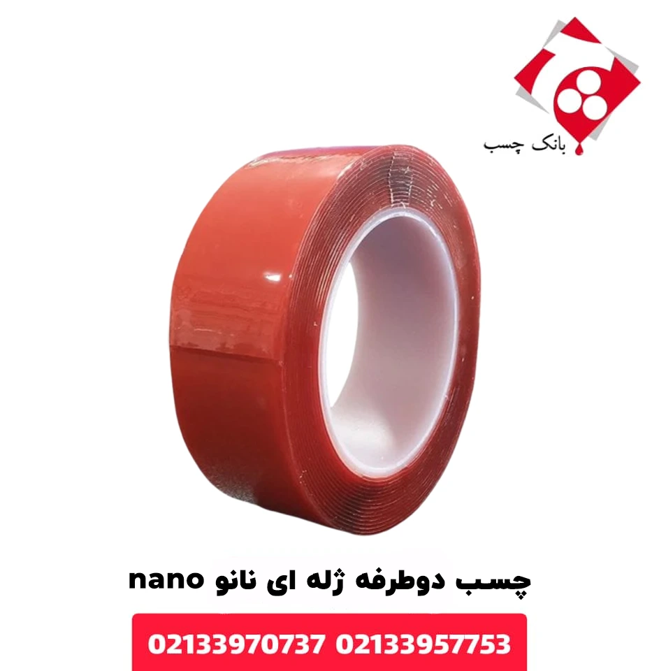 چسب دوطرفه ژله ای نانو nano