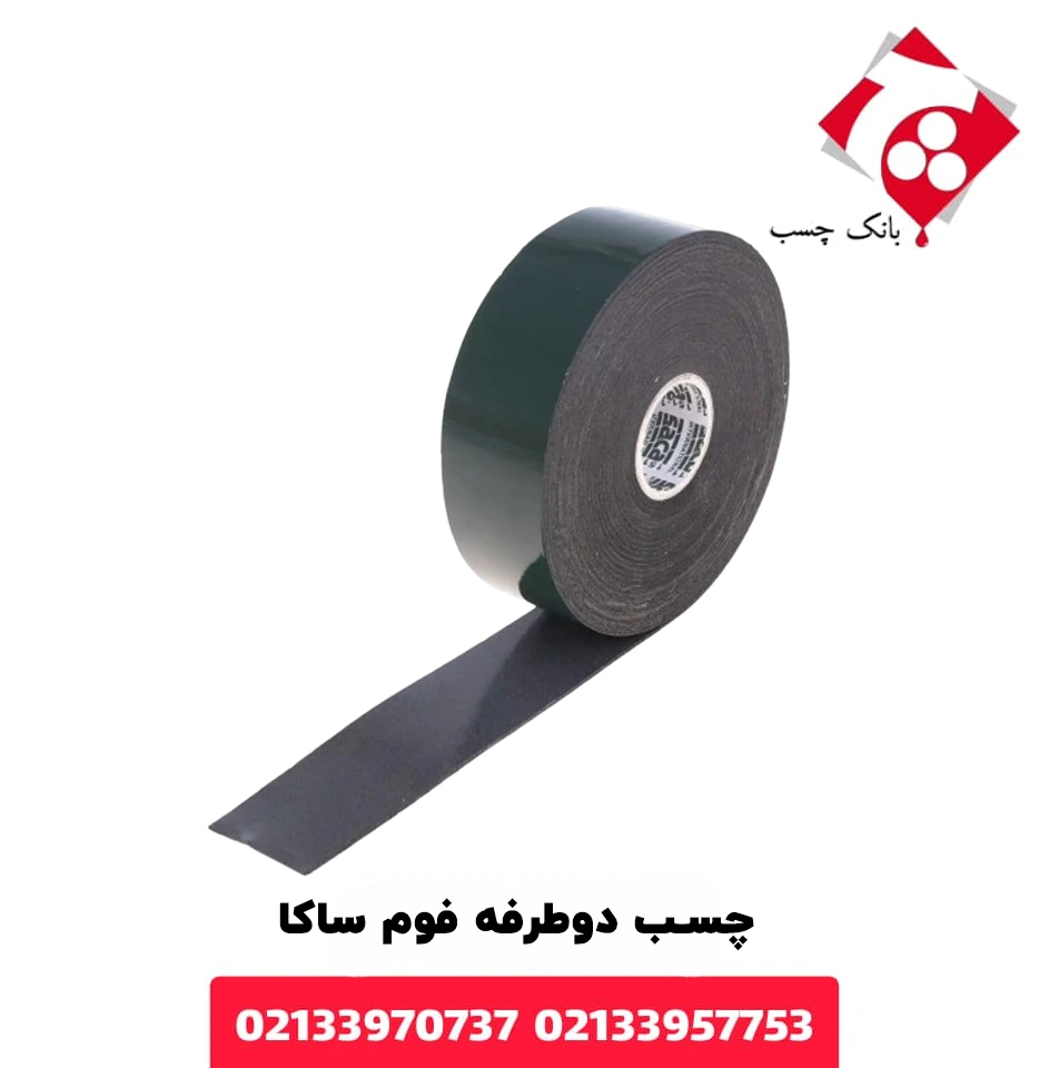 چسب دوطرفه فوم ساکا