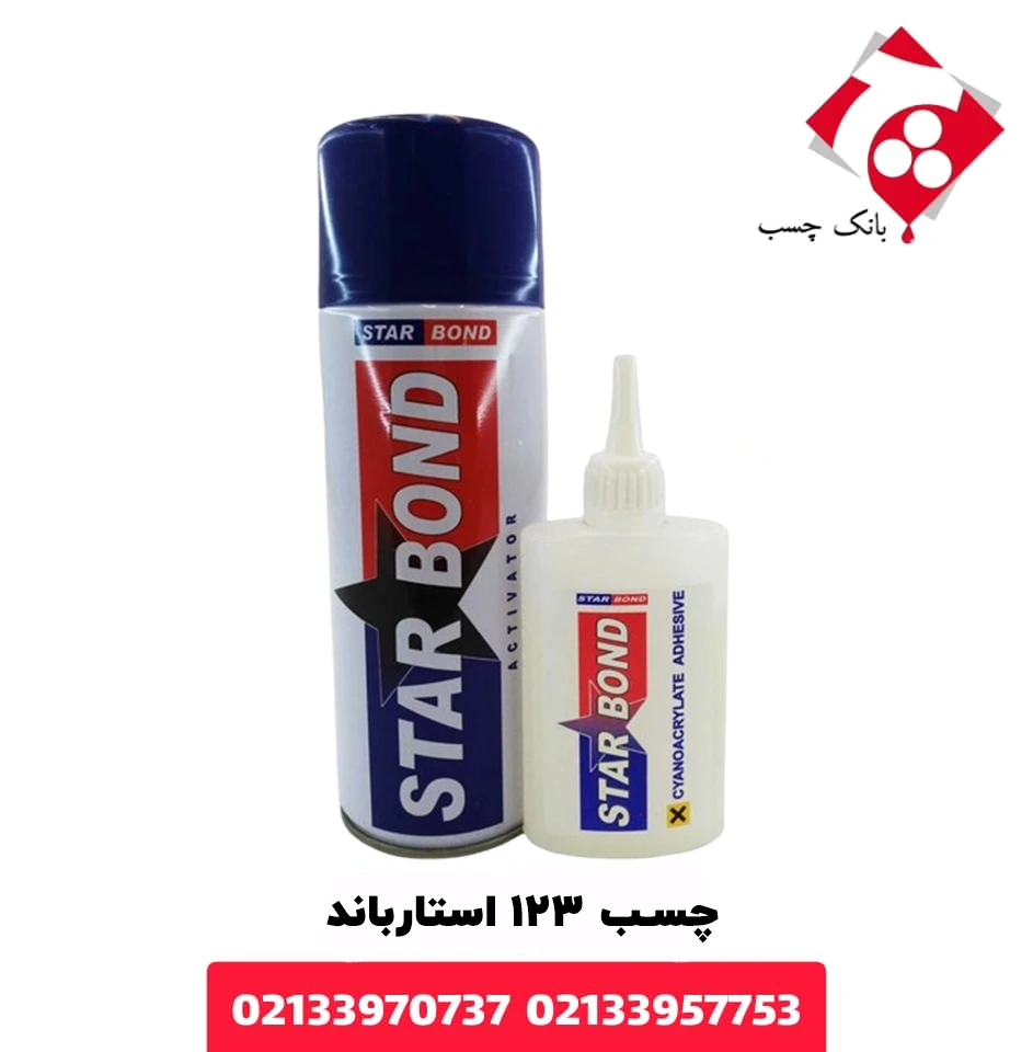 چسب 123 استارباند