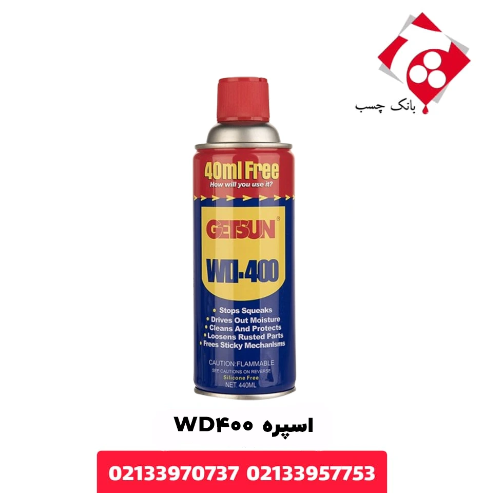 اسپره WD-400