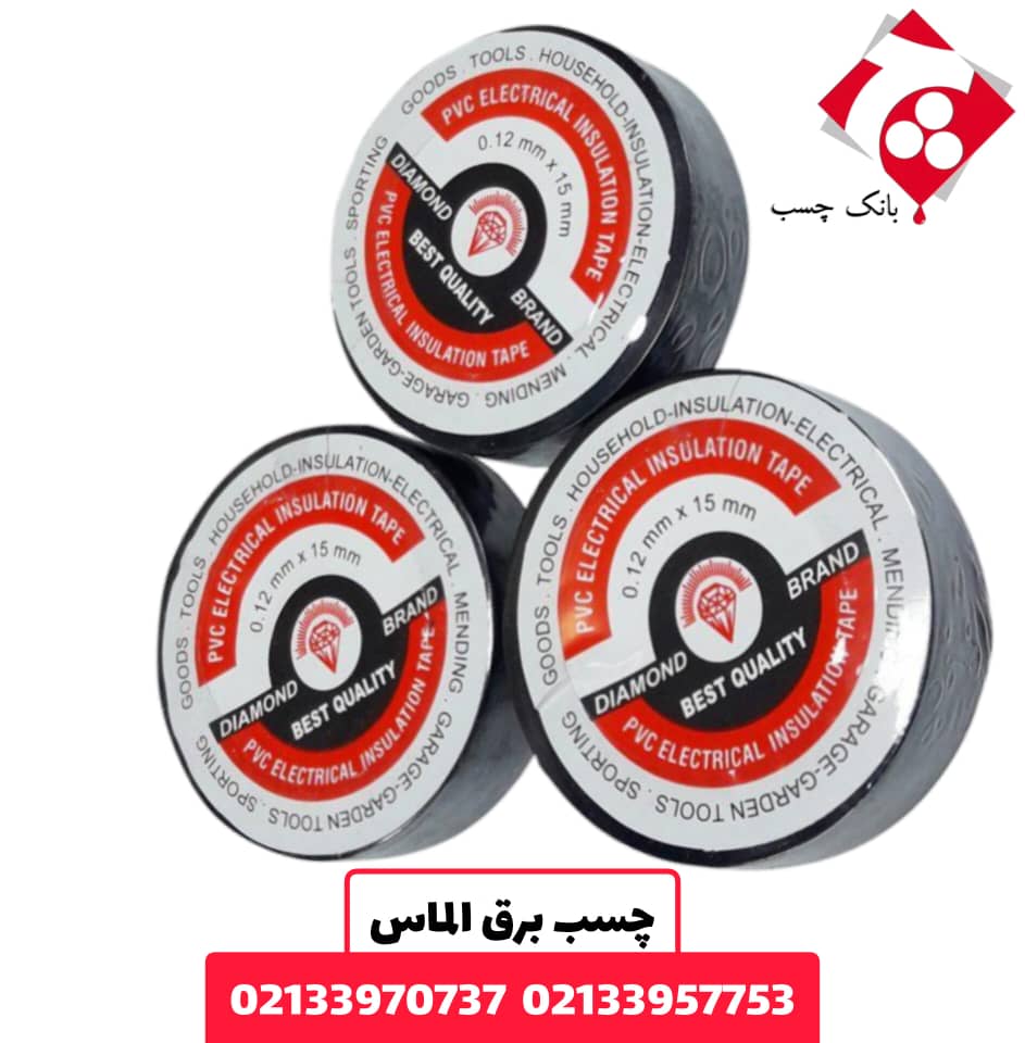 چسب برق الماس