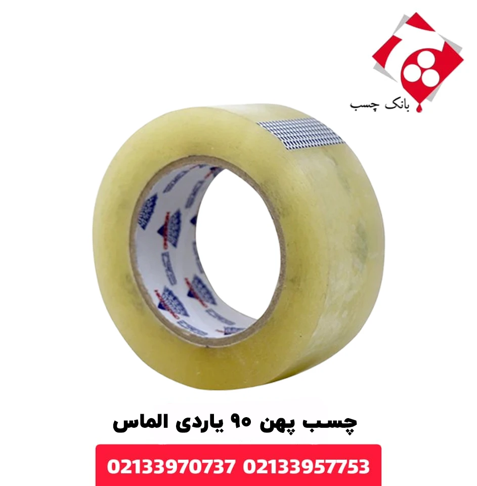چسب پهن 90 یاردی الماس